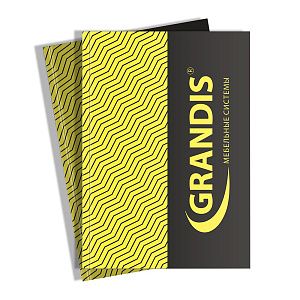 Каталог GRANDIS, формат А4